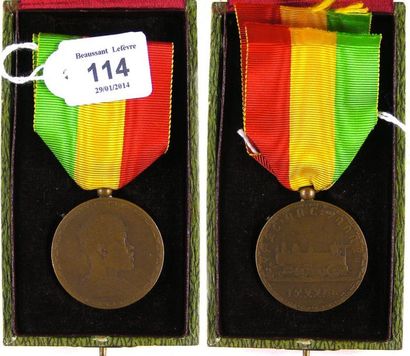 ÉTHIOPIE Médaille commémorative de la ligne de chemin de fer Addis-Abeba Djibouti,...