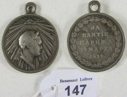 RUSSIE Médaille pour la Prise de Paris en 1814, en argent (reliefs usés), sans ruban....