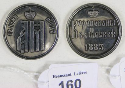 RUSSIE Médaille commémorative du sacre d'Alexandre III en argent, figurant les monogrammes...