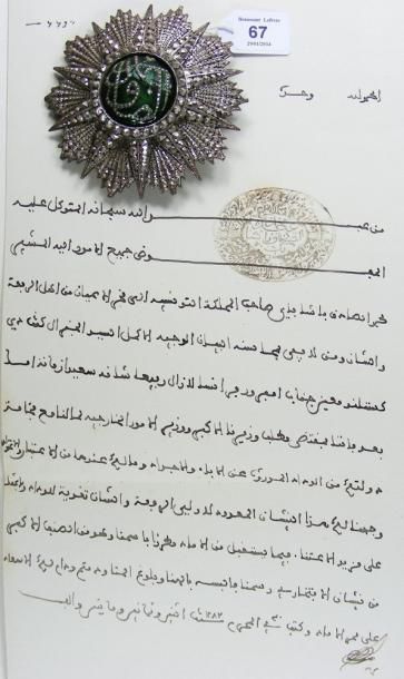 TUNISIE Ordre du Nichan al Iftikhar, fondé vers 1835, plaque de grand-croix en argent...
