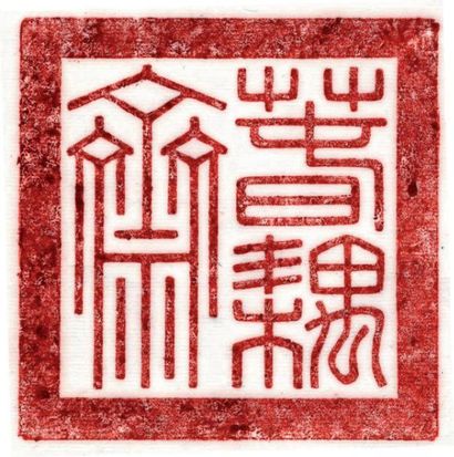 CHINE - époque Qianlong (1736-1795) 
Cachet de forme carrée en néphrite céladon surmonté...