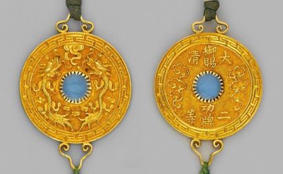 CHINE Ordre du Pao Hsing, médaille de 2e classe en or, elle figure, à l'avers, deux...