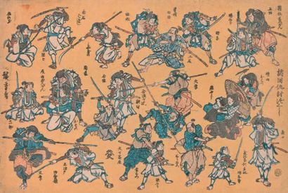 HIROSHIGE (1797-1858) Oban yoko-e, samouraï s'entraînant sur fond jaune. Signé Hiroshige...