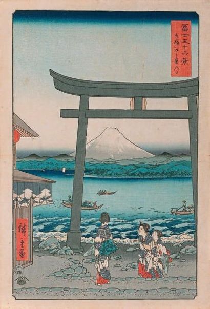 Ando Hiroshige (1797-1858) Oban tate-e de la série "Fuji sanju rokkei", les trentesix...