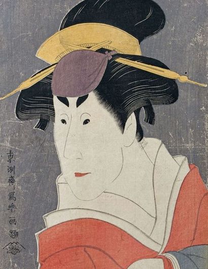 Toshusai Sharaku (actif 1794-1795) 
Oban tate-e, okubi-e de l'acteur Osegawa Tsuneyo...