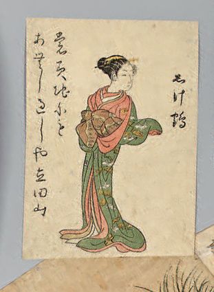 MOMOKAWA SHIKO (actif 1797-1808) Oban tate-e, femme traversant un gué sur le dos...