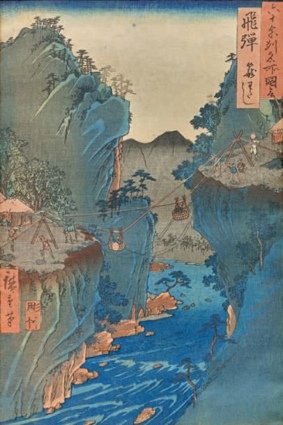 Utagawa Hiroshige (1797-1858) Oban tate-e de la série Rokujûyoshû meisho zue, les...