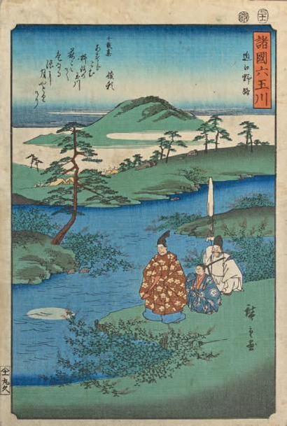 Utagawa Hiroshige (1797-1858) Oban tate-e de la série Shokoku Mu Tamagawa, les joyaux...