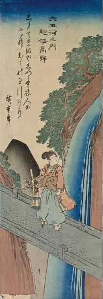Utagawa Hiroshige (1797-1858) Hosoban tate-e de la série Mu Tamagawa no uchi, les...