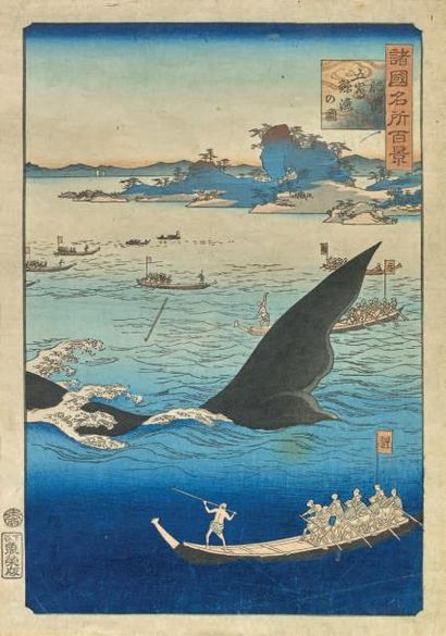 UTAGAWA HIROSHIGE II (1826-1869) Oban tate-e de la série Shokoku meisho hyakkei,...