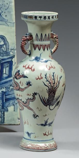 CHINE - XIXe siècle Vase de forme balustre à col évasé et deux anses en porcelaine...