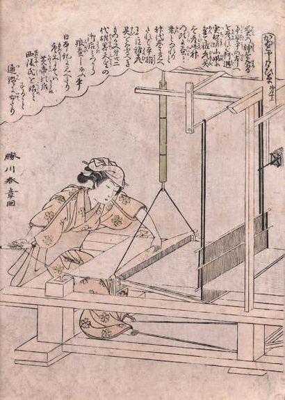 KATSUKAWA SHUNSHÔ (1726-1792) Chûban tate-e, de la série Kaiko yashinai gusa, la...