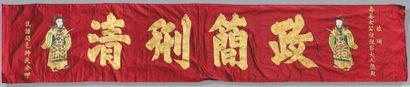 CHINE - XIXe siècle Grand panneau en soie rouge, à décor brodé aux fils dorés et...