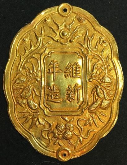 null Kim-Boi, créé en 1889, insigne en or constitué de deux feuilles d'or repoussées...
