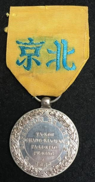 null Médaille de Chine par Barre en argent, ruban d'époque décoloré.
30,8 mm
France,...