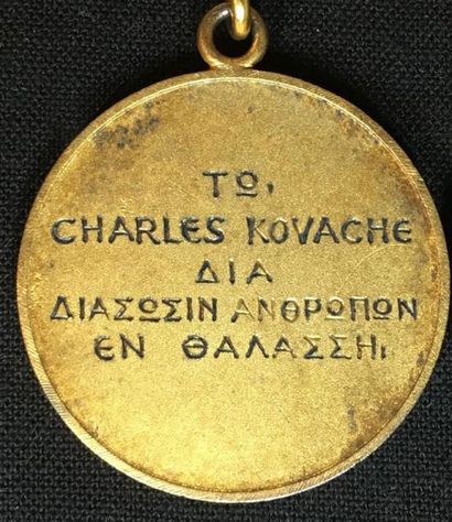 null Ve République, groupe de décorations du Dr. Charles Kovache :
- Croix de guerre...