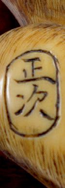 JAPON - Epoque MEIJI (1868-1912) Netsuke en ivoire, Kirin assise, la tête tournée...