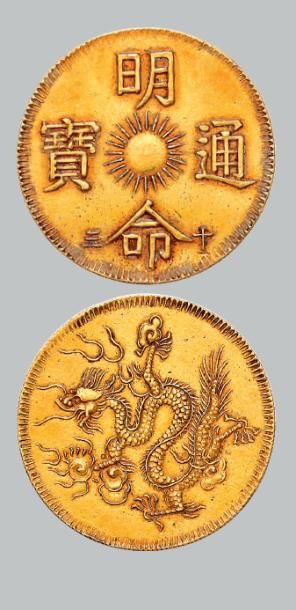 null ANNAM: Minh Mang (1820-1841) 7 tien or. Année 13 (1832). 26,90 g. Daté au droit.
Schoeder...