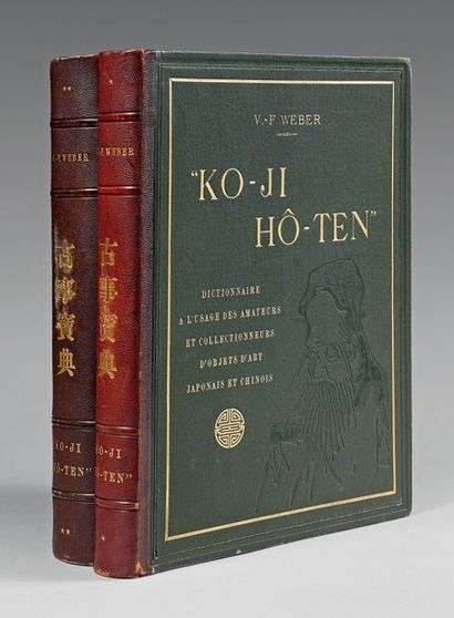 null JAPON ET CHINE. - 3 volumes.
PONCETTON (François). Les Gardes de sabre japonaises....