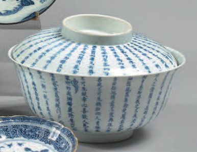 VIETNAM - Début du XXe siècle Bol couvert en porcelaine à décor de caractères en...