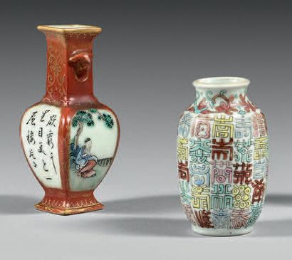 CHINE - XIXe/XXE siècle Ensemble de six petits vases miniatures émaillés bleu blanc,...
