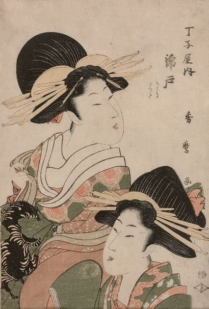KITAGAWA HIDEMARO (actif 1801-1818) Oban tate-e représentant deux kamuro de la maison...