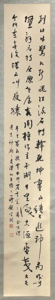 CHINE - JAO TSUNG-I (1917-2018) Encre sur papier, poème dédicacé «à Monsieur Groslier».
(Taches).
173,5...