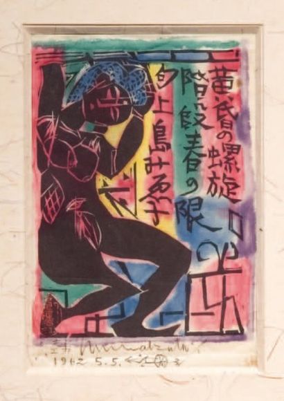 Shiko MUNAKATA (1903-1975) Nu noir debout 5-5-1962 Gravure sur bois en couleurs sur...