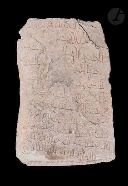 null Stèle funéraire en schiste, Afrique du Nord ou al-Andalus, datée 527 ou 529...