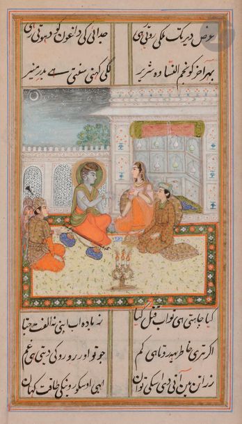 null Scène de visite dans un palais, Cachemire, XIXe siècle 
Folio d’un manuscrit...