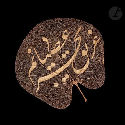 null Feuille d’arbre de Judée
Calligraphie en farsi correspondant à la première partie...