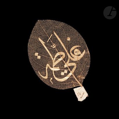 null Feuille d’arbre calligraphiée en arabe de « Fatima - ‘Ali ». 
14,3 x 9,3 cm...