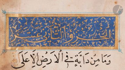 null Douzième et dix-huitième juz d’un Coran, Égypte, début XVIe siècle 
Manuscrits...
