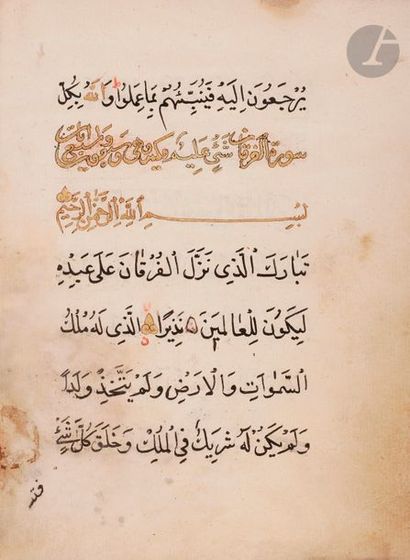 null Douzième et dix-huitième juz d’un Coran, Égypte, début XVIe siècle 
Manuscrits...
