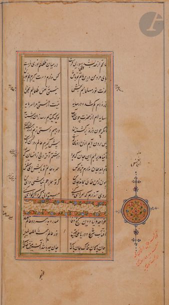 null Manuscrit poétique, probablement le Diwan-e Sheykh de ‘Attar, Iran qâjâr, probablement...