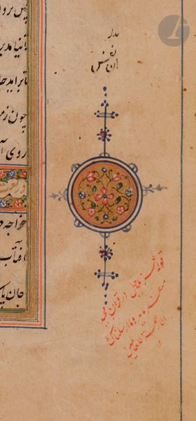 null Manuscrit poétique, probablement le Diwan-e Sheykh de ‘Attar, Iran qâjâr, probablement...