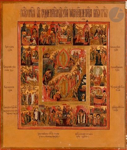 null Icône des grandes fêtes de l’Orthodoxie. XIXe siècle.
35,5 x 30 cm

????? ???????????...
