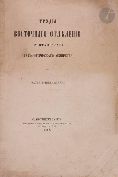 null Vladimir Vladimirovitch VELYAMINOV-ZERNOV (1830-1904)
Rachid EDDINE (Al-Din)...
