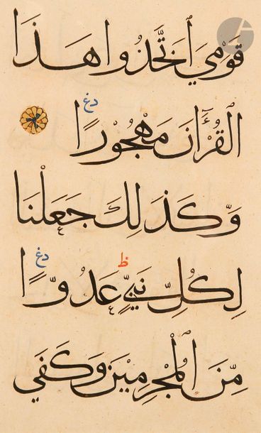 null Quatre folios de Coran sur papier, Proche-Orient mamluk, XIVe siècle
Cinq lignes...