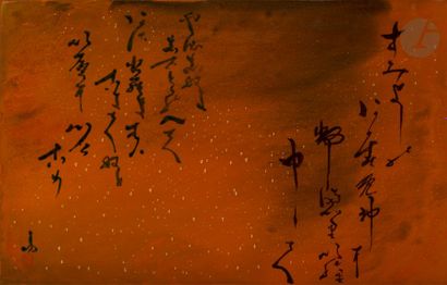 null AKEJI [japonais] (né en 1938)
Calligraphie
Encre sur panneau laqué.
Porte le...
