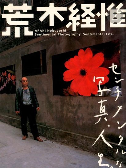 null ARAKI, NOBUYOSHI (1940)
Divers magazines japonais - special guest: Nobuyoshi...