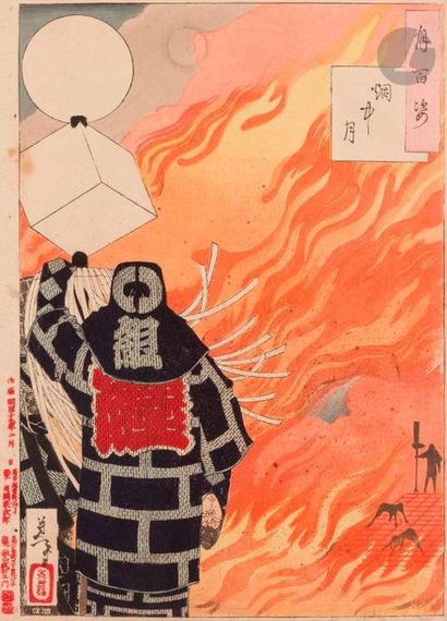 null Tsukioka Yoshitoshi (1839 - 1892)
Oban tate-e de la série Tsuki hyaku sugata-enchugetsu,...