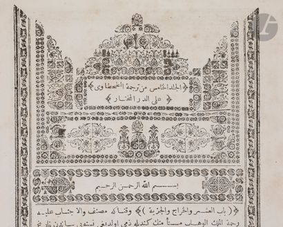 null Trois volumes lithographiés du Tarjuma at-Tahtawi, probablement Egypte, XIXe siècle
6...