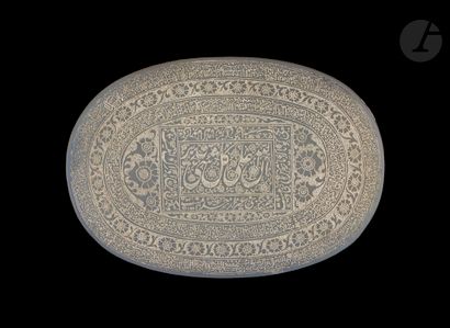 null Plaquette talismanique gravée d’inscriptions religieuses, probablement Iran,...