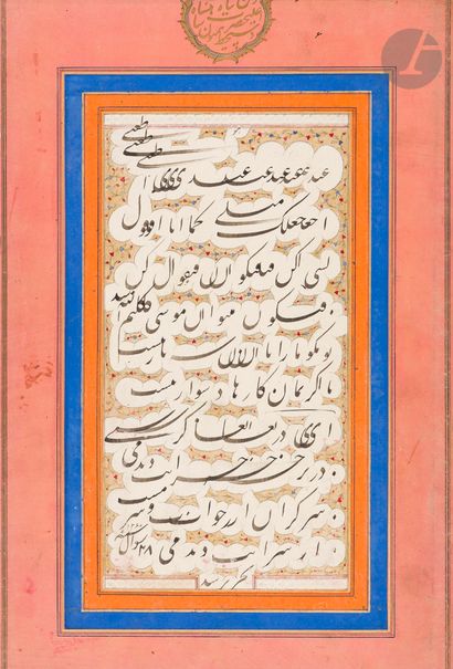 null Deux exercices de calligraphies, siah mashq, attribués au roi Mohammad Shah...