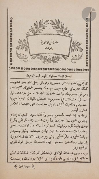 null Six tomes lithographiés du Tarikh Judat, Histoire de Djedet Pasha, Empire ottoman,...