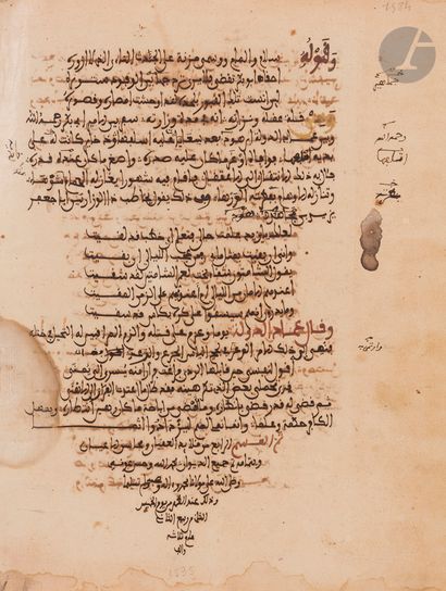 null Manuscrit religieux, Kitab Qala’id al-’Iqyan fi Ikhtisar aqidat ibn Hamdan,...
