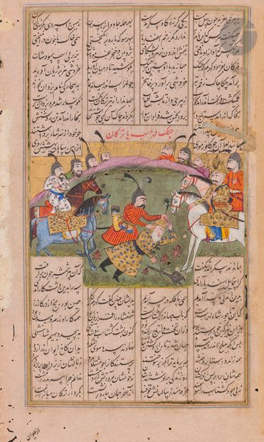 null 4 folios de Shahnameh, Inde, Cachemire, XIXe siècle
Folios papier inscrits à...