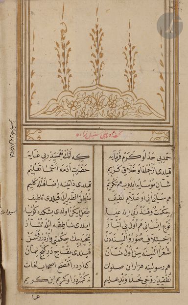 null Tuhfat de Vehbi Sunbulzadeh, Empire ottoman, XIXe siècle 
Manuscrit sur papier...