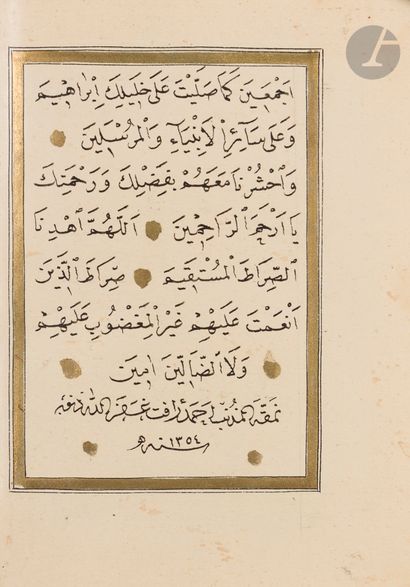 null Deux manuscrits religieux, Proche-Orient ottoman, XVIIe - XXe siècle
- Tafsir...
